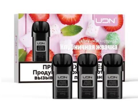 Картриджи UDN X2 Клубничная жвачка - 3 штуки