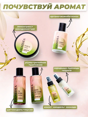 Подарочный косметический набор для ухода за волосами и телом «EKSIDIA» ТМ №1