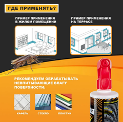 Спрей Outcast (универсальный) - средство от тараканов, клопов и муравьев 500мл