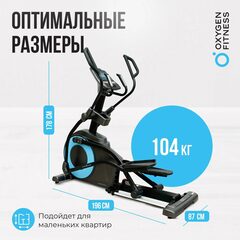 Эллиптический тренажер профессиональный Oxygen Fitness E700 PRO