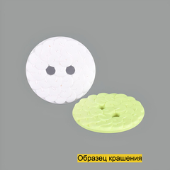 Пуговица SB888
