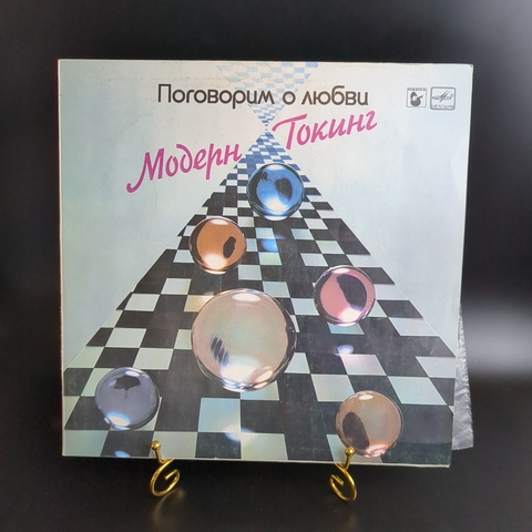 Modern Talking Модерн Токинг. Поговорим о любви. Виниловая пластинка 12 дюймов. Мелодия СССР 1985 год