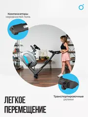 Велотренажер домашний OXYGEN FITNESS GURU CONCEPT