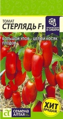Семена Томат Стерлядь F1, высота 80-150 см, масса 150 гр, 5 сем.