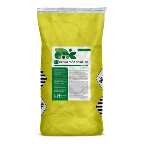 фунгицид Рапид Голд Плюс 10 кг
