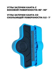 Канторез Xcman TT-230-8 - 2