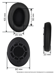 Амбушюры для Sennheiser RS110, RS115, RS120, HDR110, HDR115, HDR120
