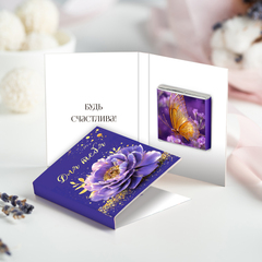 Мини-открытка 