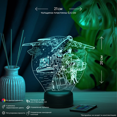 Светильник 