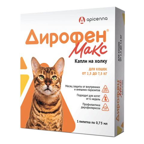 Дирофен Макс 60 мг для кошек 2,5-7,5 кг 1 пип.
