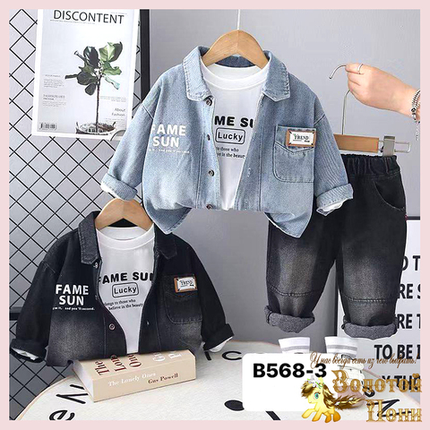 Костюм 3ка мальчику (1-6) 260127-Y-В568-3