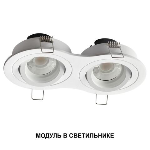 359821 NT Модуль LED 6/8/10Вт 2700К\3200К\4000К 180-265В IP20 DIOD
