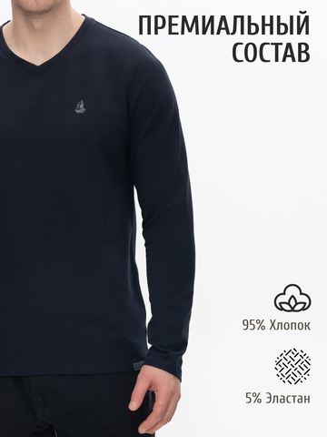 Джемпер тёмно-синего цвета с V-вырезом