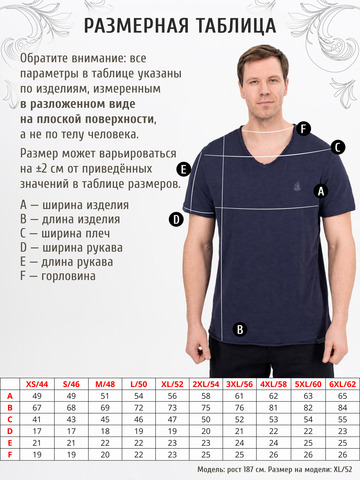 Футболка цвета неви с V-вырезом