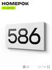 Номер на дверь 586, табличка на дверь для офиса, квартиры, кабинета, аудитории, склада, белая 120х70 мм, Айдентика Технолоджи