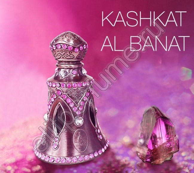 Kashkat Al Banat Кашкат Аль Банат 20 мл арабские масляные духи от Халис Khalis Perfumes