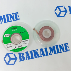 Оплётка для выпайки WICK CP-1515 (1,5 мм*1,5 м)