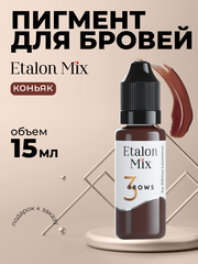 Пигмент для татуажа бровей Etalon Mix № 3 Коньяк by Альбина Лазарева