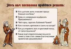 Страдающее Средневековье, Boomstarter-версия