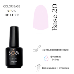 Sova De Luxe Base 20, 15 мл