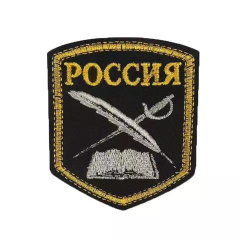 Шеврон вышитый кадетский перо шпага (черный)