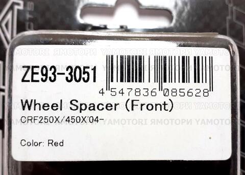 ZETA ZE93-3051 Втулки переднего колеса CRF250X 04-17 CRF450X 04-17