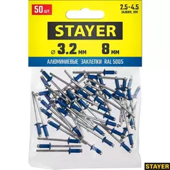 STAYER Color-FIX, 3.2 х 8 мм, синий насыщенный, 50 шт, алюминиевые заклепки, Professional (3125-32-5005)