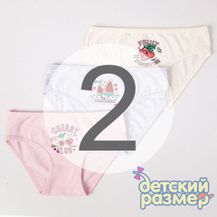 2 (3-4 года)