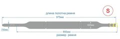 Ремень из натуральной кожи черного цвета - размер S - 