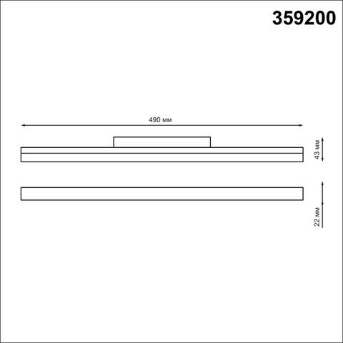 359200 SHINO NT23 000 белый Трековый светильник для низков. шинопровода IP20 LED 3000К 24W 48V 1800Лм FLUM