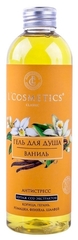 Гель для душа ваниль антистресс L’COSMETICS Classic 250 мл