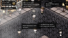 MazM: Jekyll and Hyde (для ПК, цифровой код доступа)