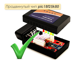 ELM Адаптер (Bluetooth)