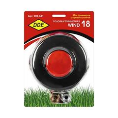 Головка триммерная DDE Wind 18  HUS T45 (М12х1,25 лев., + М10х1,5 лев., + М12х1,5 лев.)