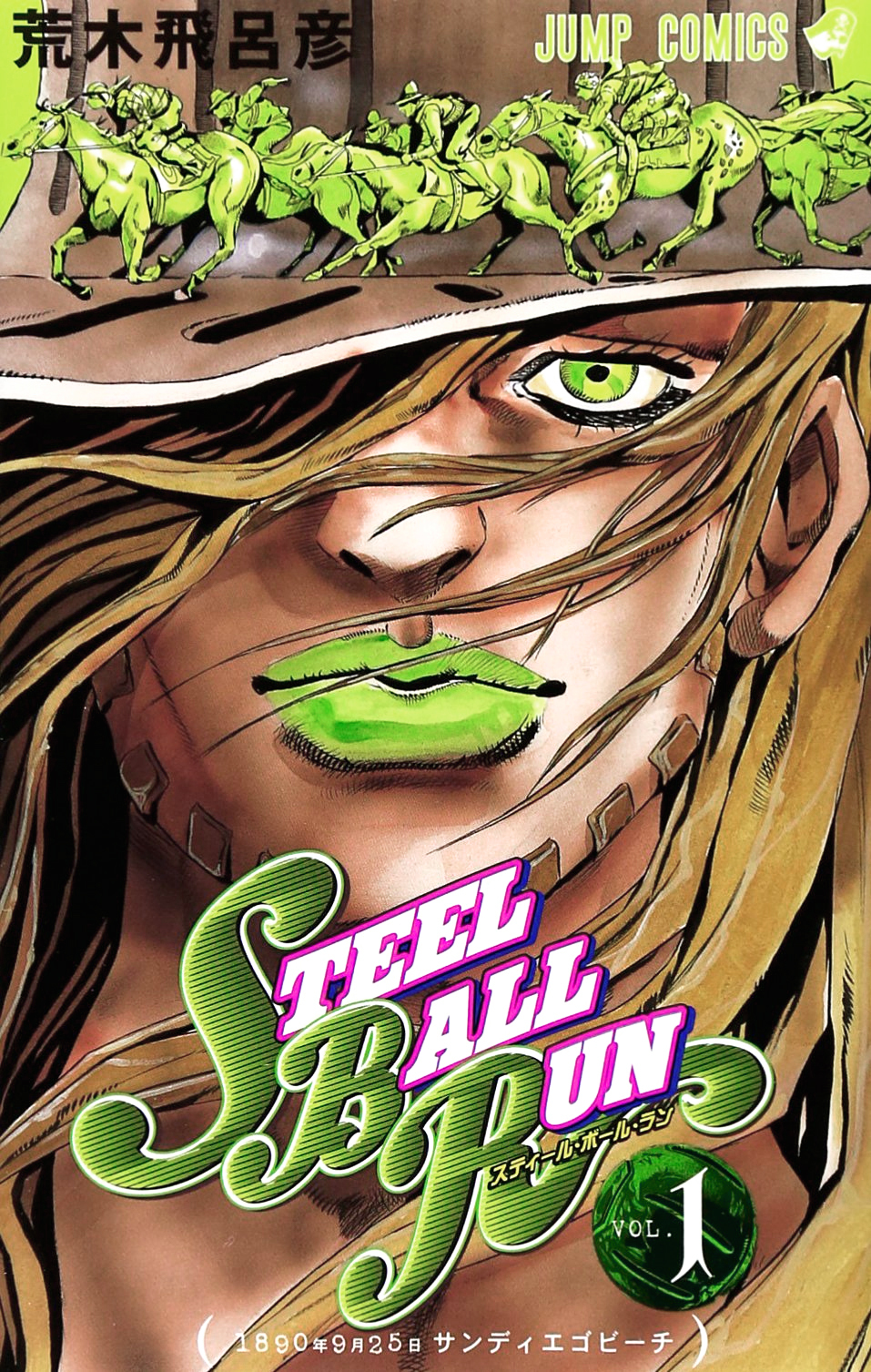 манга невероятные приключения джоджо steel ball run купить фото 6