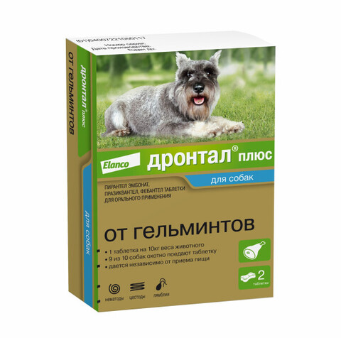 Bayer Дронтал плюс таблетки в форме косточки от гельминтов (1уп/2таб) для собак NEW