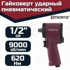 Thorvik AIW1262S Гайковерт ударный пневматический 1/2