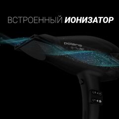 Фен Polaris, 2099ACi Argan Therapy, 2000 Вт, 3реж, 016540