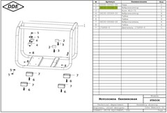 Виброгаситель DDE PTR50K/PTR80H (SENCI) помпы 35x15x29 (34030-00094-00)