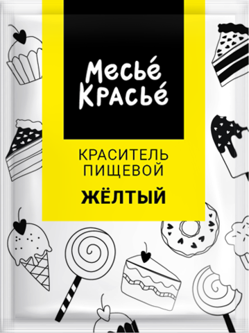 Краситель сухой водорастворимый 
