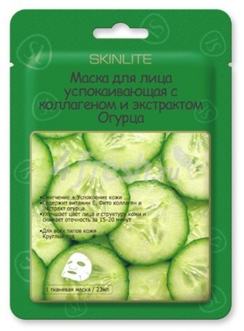 SKINLITE SL-210 Маска для лица успок.с коллагеном и экстрактом Огурца 1шт/23мл