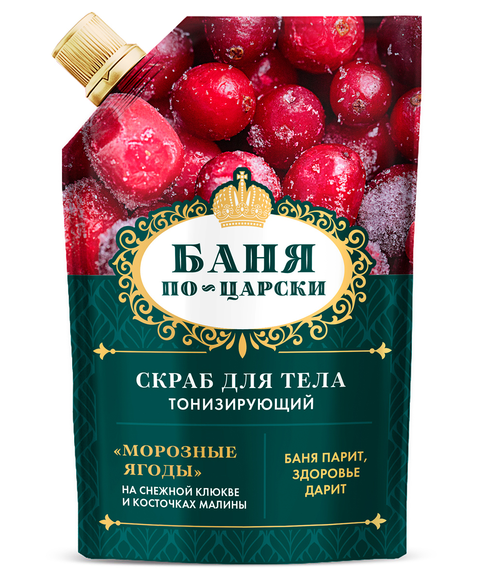 FITOкосметик Баня по-царски Скраб для тела «Морозные ягоды» тонизирующий, 100мл, дойпак