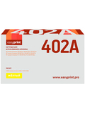 Картридж EasyPrint LH-402 для HP Enterprise 500 M551/M575 (6000 стр.) желтый, с чипом, восст.