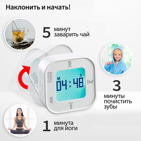 Таймер кухонный ADE TD1902