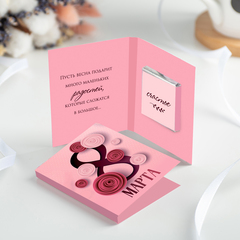 Мини-открытка 