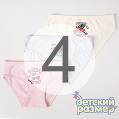 4 (7-8 лет)