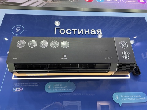 Electrolux Enterprise Super DC Inverter