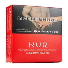 Капсула Для Кальяна Nur - Арбузная Жвачка, 20 гр (м)
