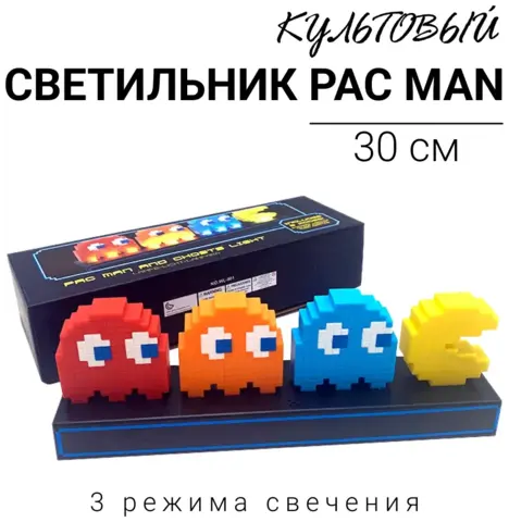 Светильник Пакман со звуковым индикатором