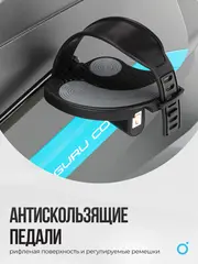 Велотренажер домашний OXYGEN FITNESS GURU CONCEPT